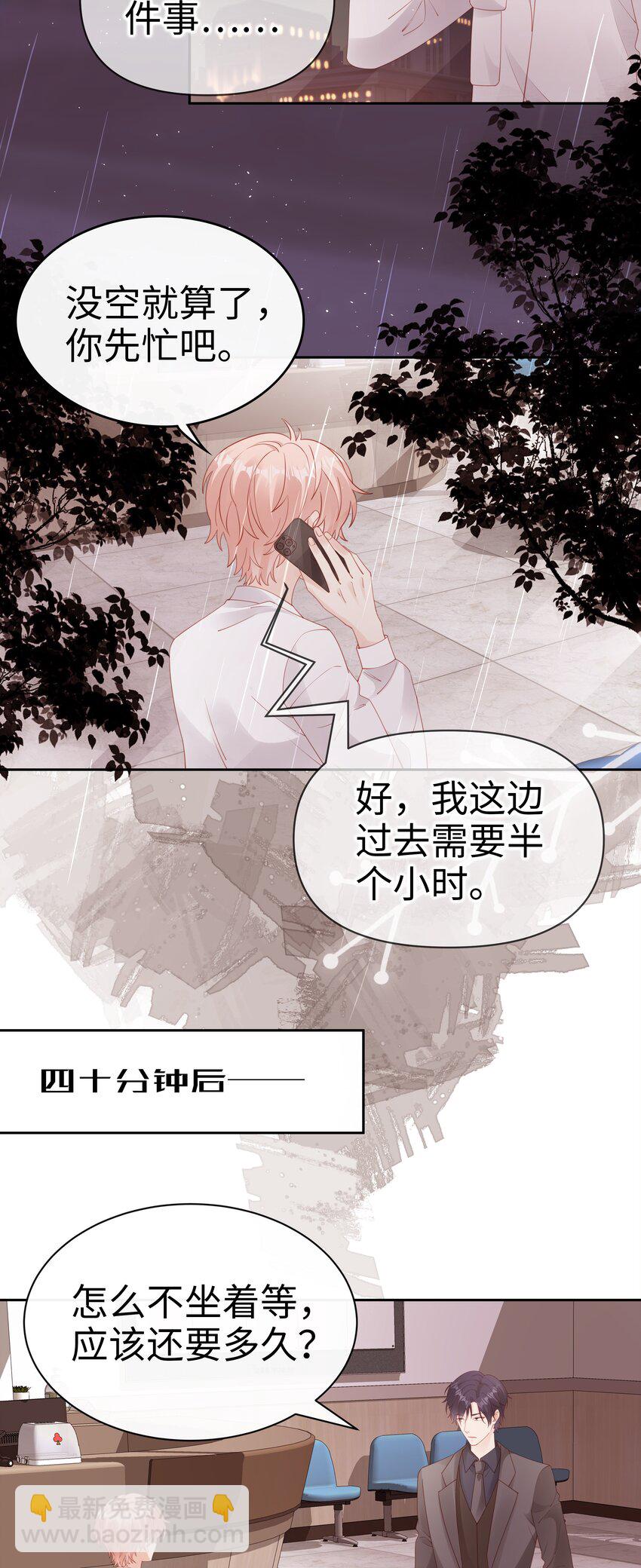 079 就到这里吧-第79话