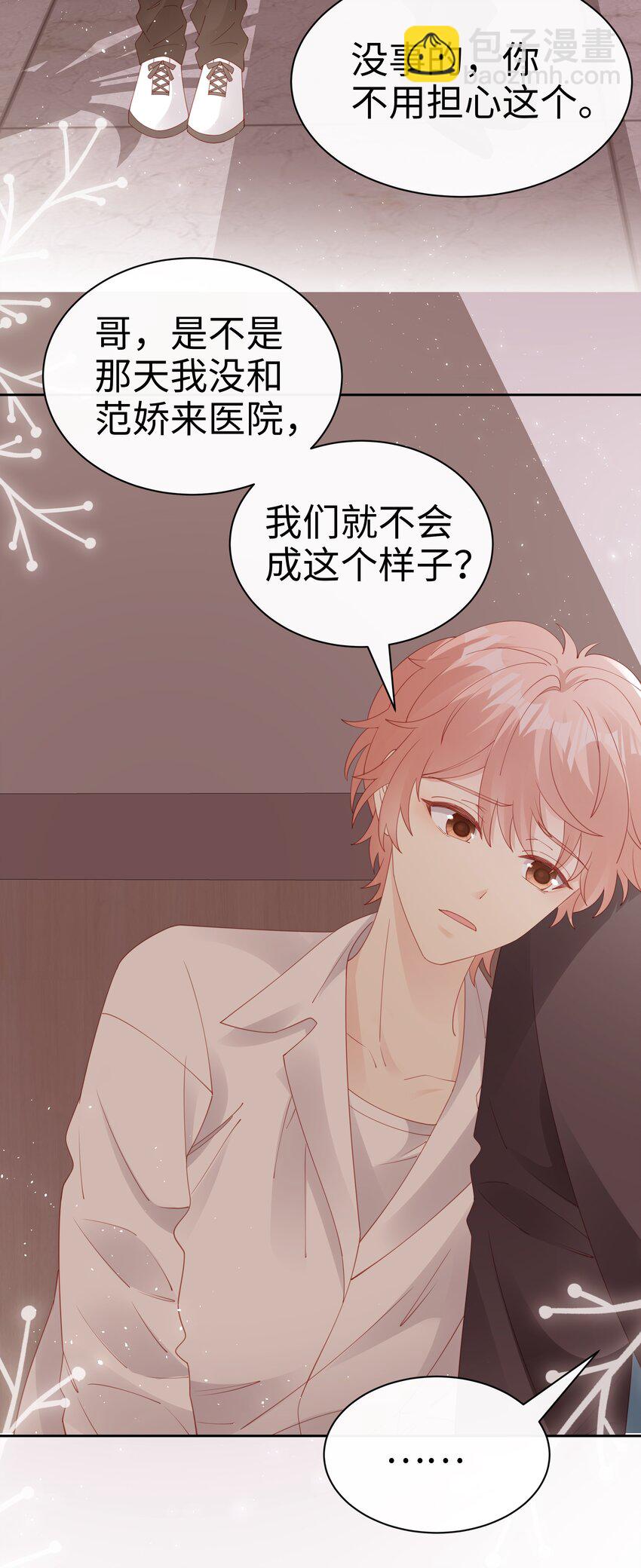 079 就到这里吧-第79话