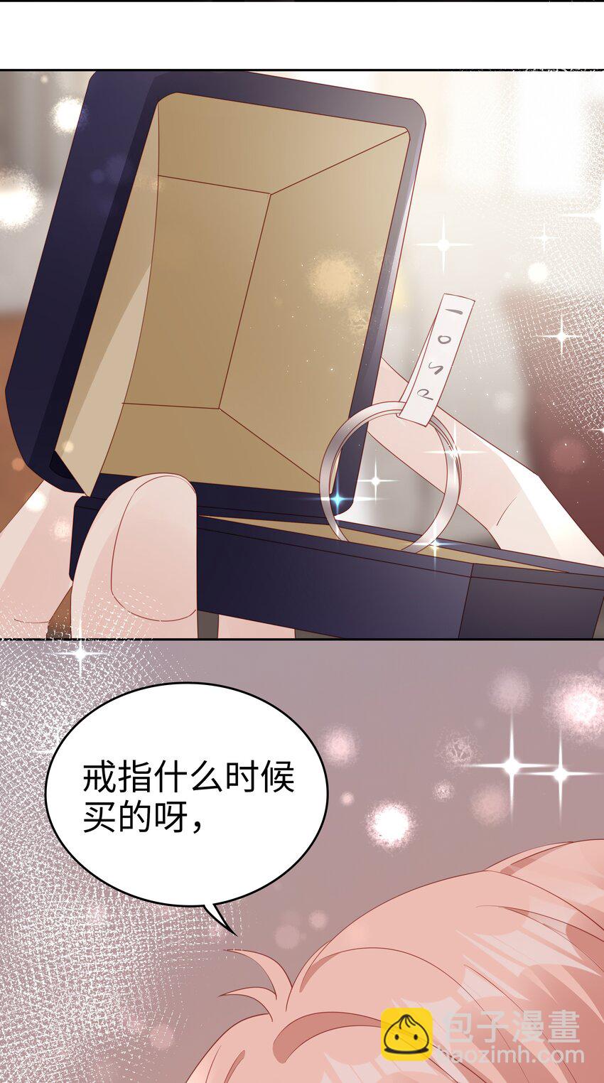 081 想对你更好-第81话