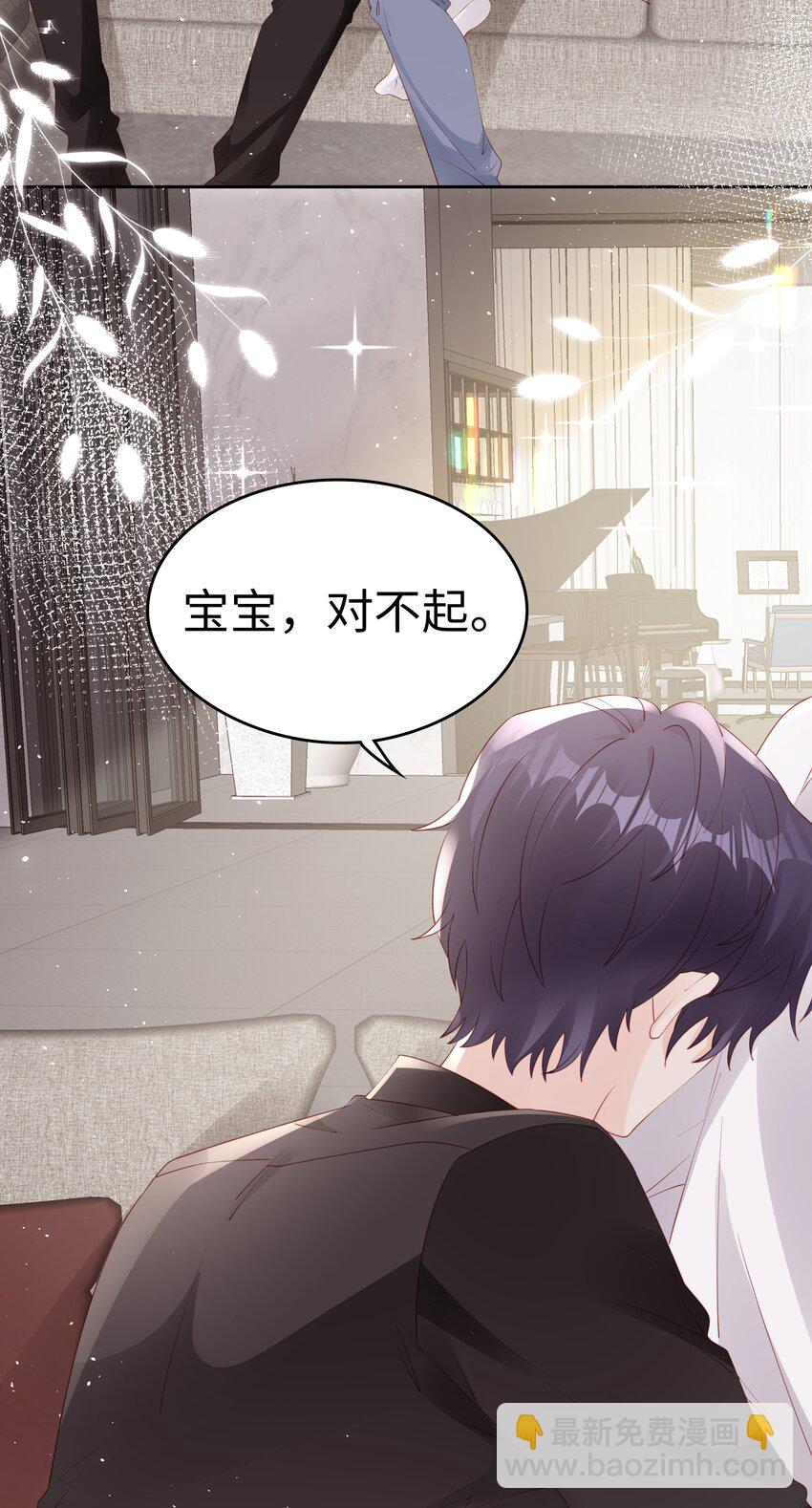 081 想对你更好-第81话