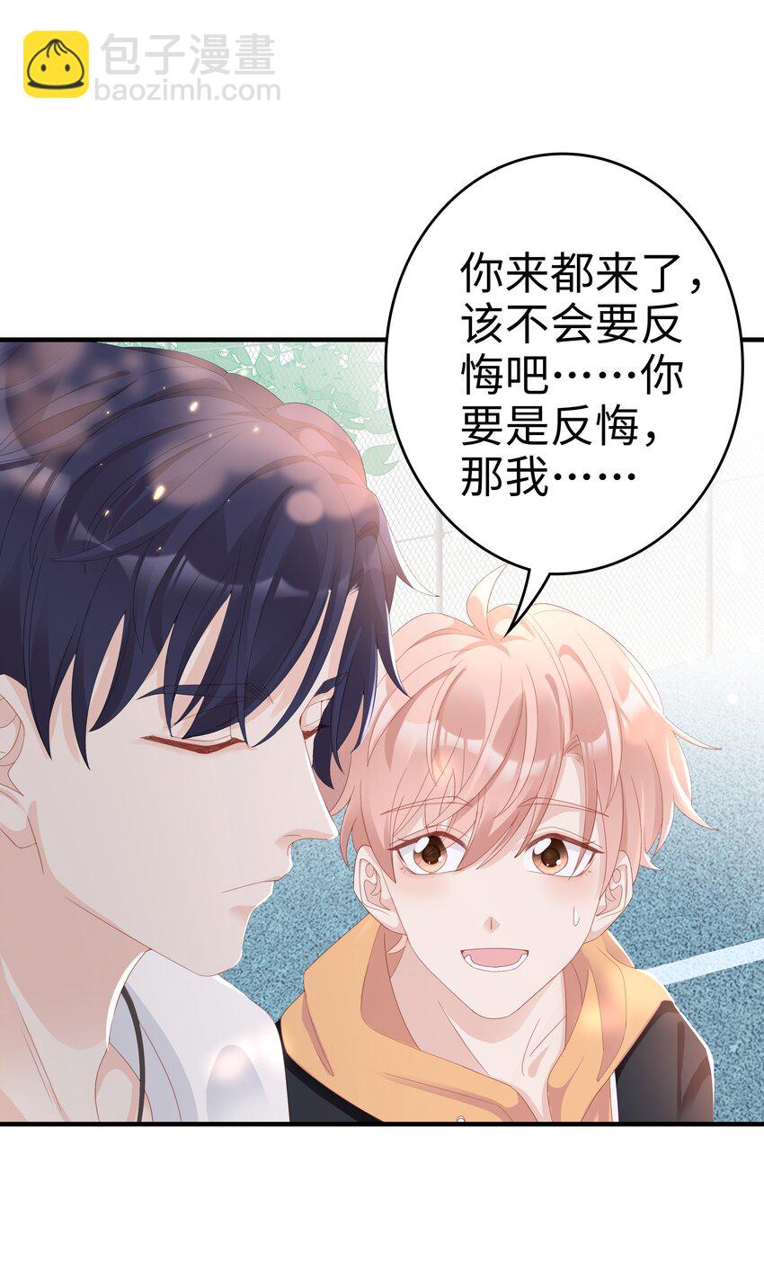 09 你是我心里的王牌(1/2)-第9话