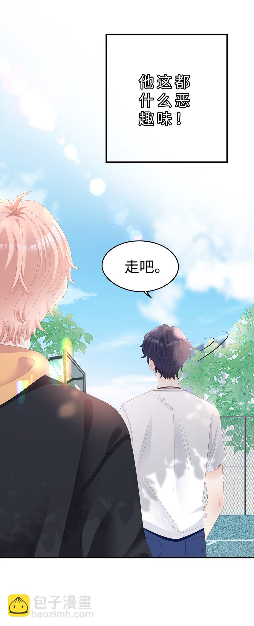 09 你是我心里的王牌(1/2)-第9话