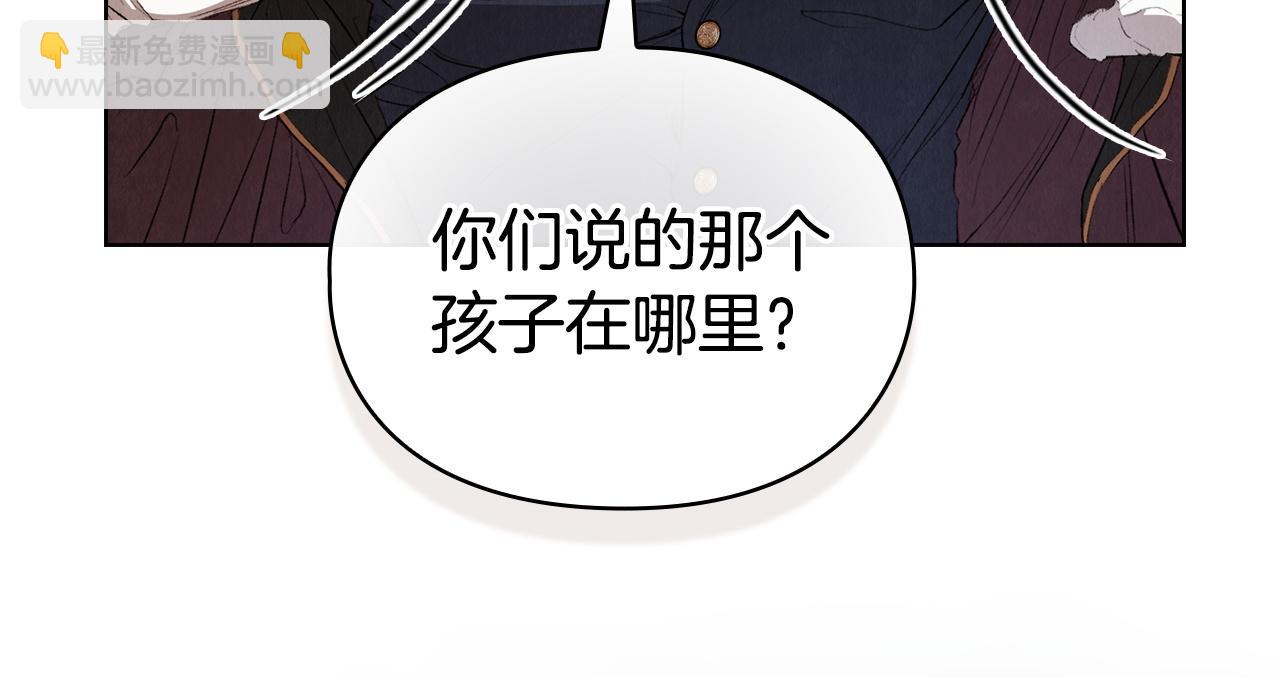 第1话 初到公爵家(1/5)-第1话