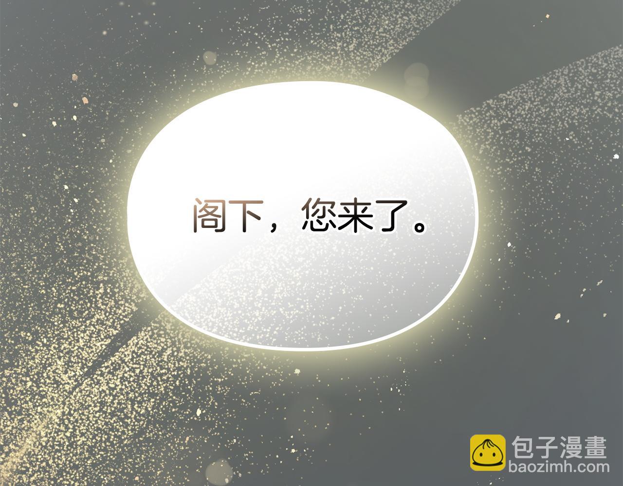 第1话 初到公爵家(1/5)-第1话