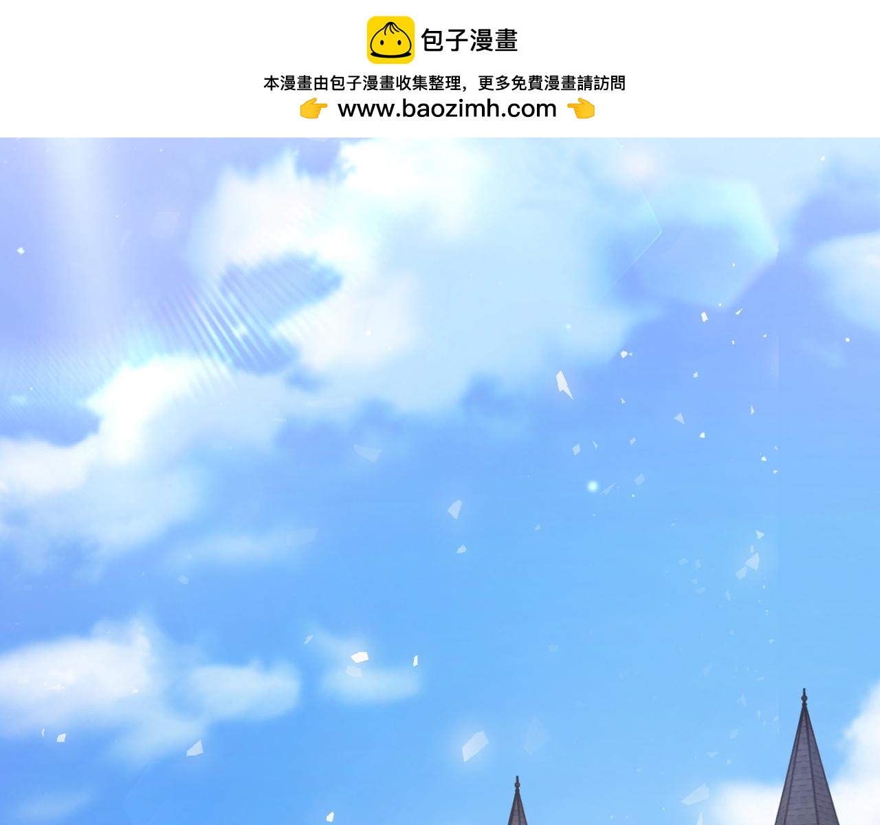 第1话 初到公爵家(1/5)-第1话