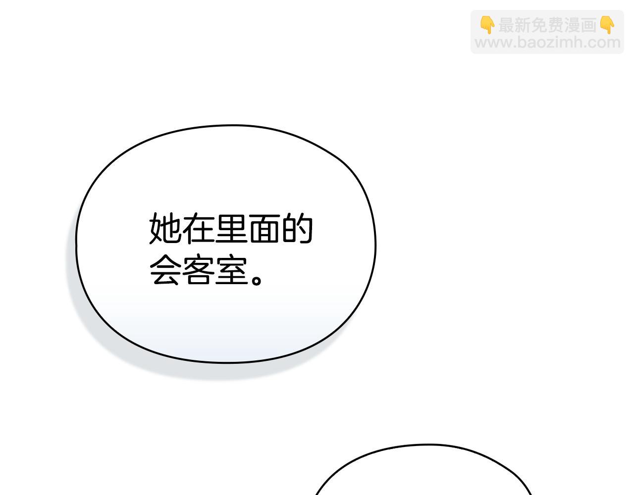 第1话 初到公爵家(1/5)-第1话