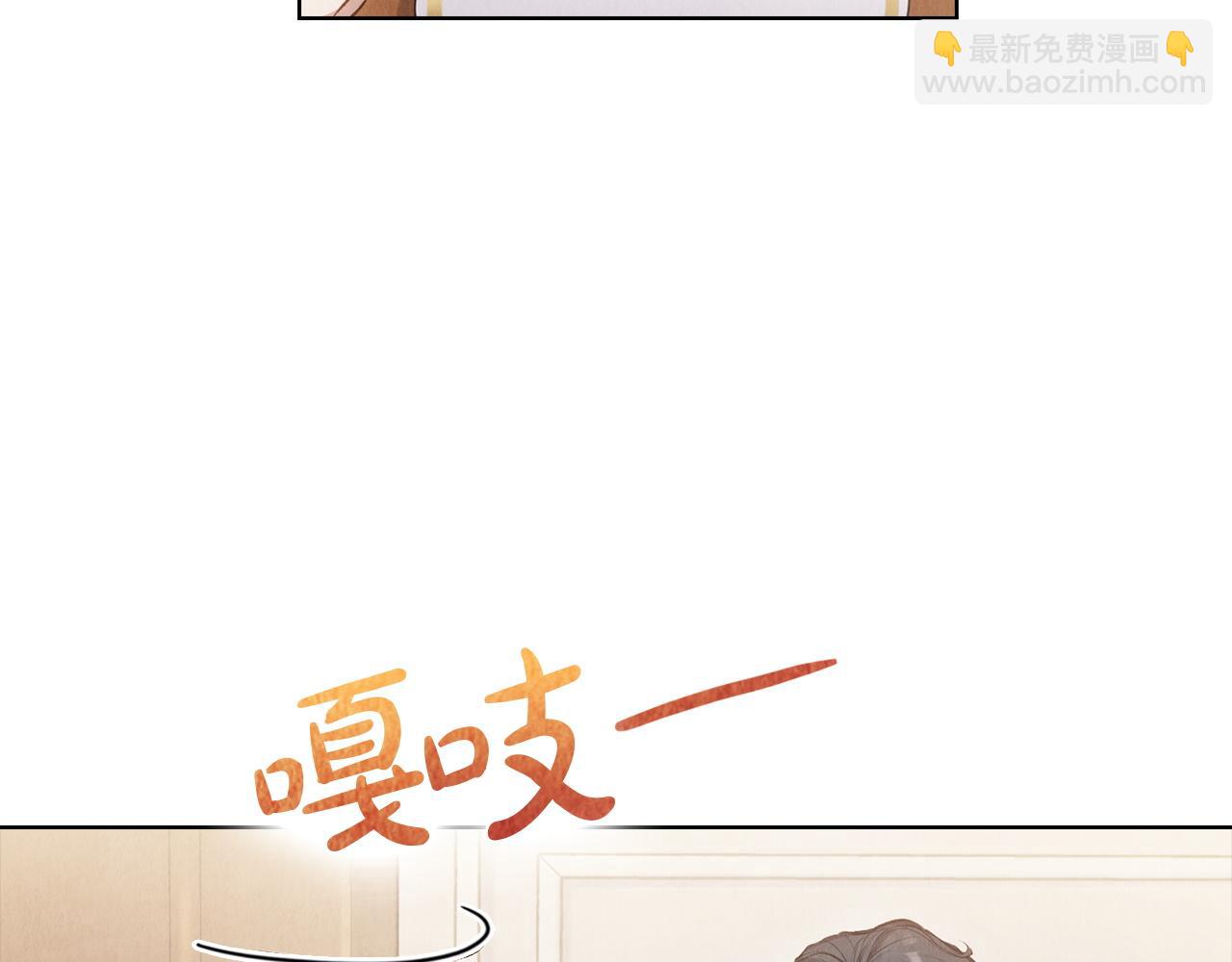第1话 初到公爵家(1/5)-第1话