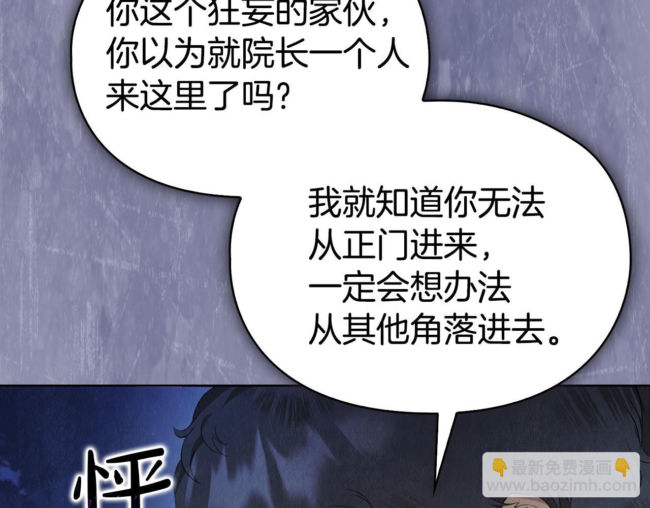 第11话 父亲请救我(1/6)-第11话