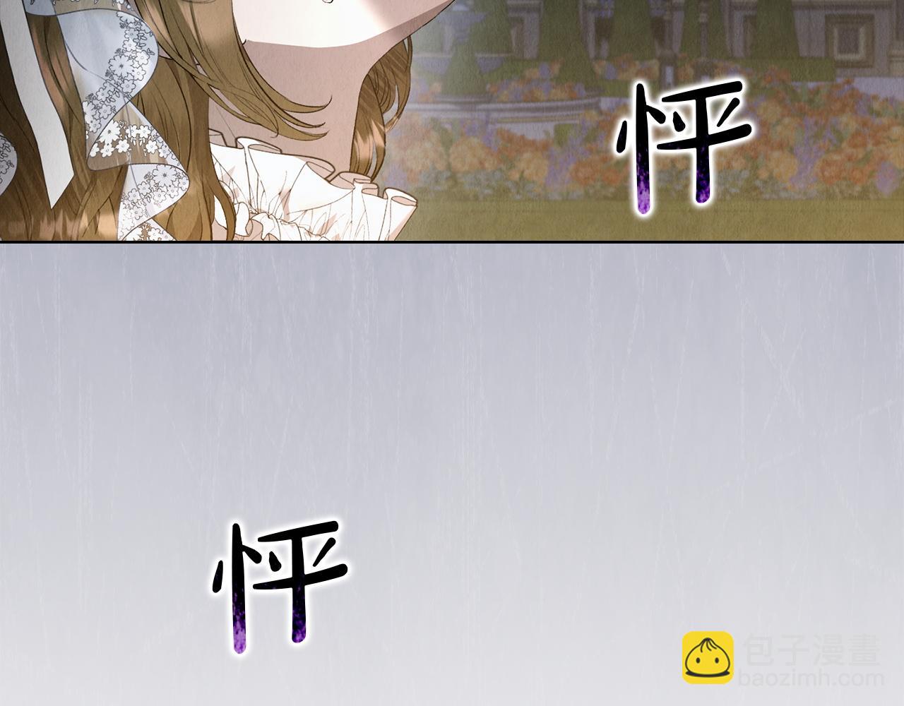 第11话 父亲请救我(1/6)-第11话