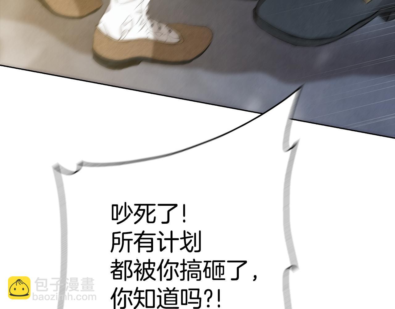 第11话 父亲请救我(1/6)-第11话