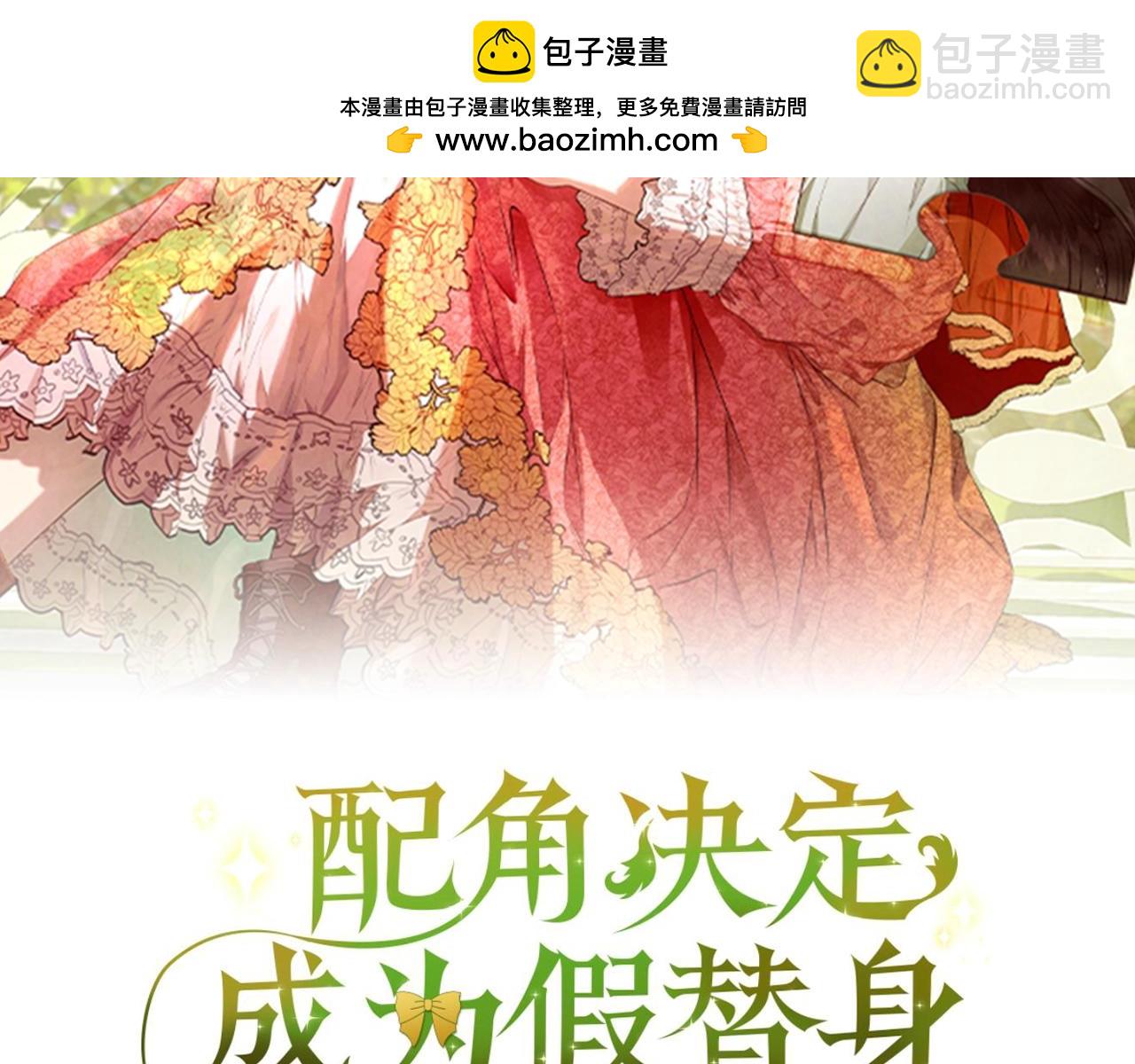 第11话 父亲请救我(1/6)-第11话