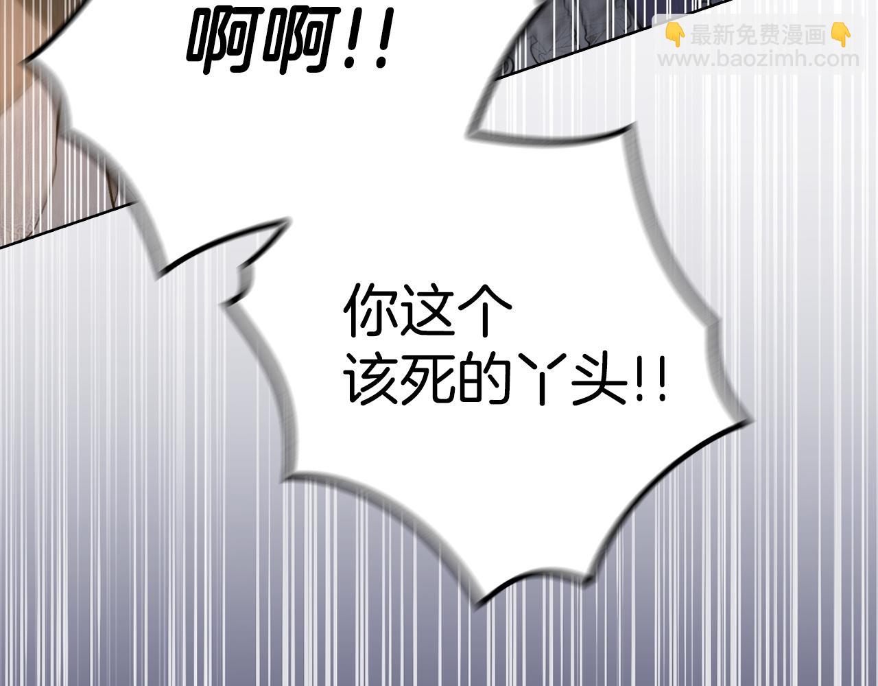 第11话 父亲请救我(1/6)-第11话