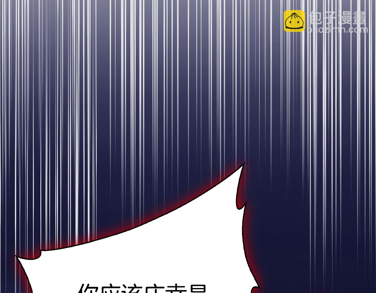 第11话 父亲请救我(1/6)-第11话