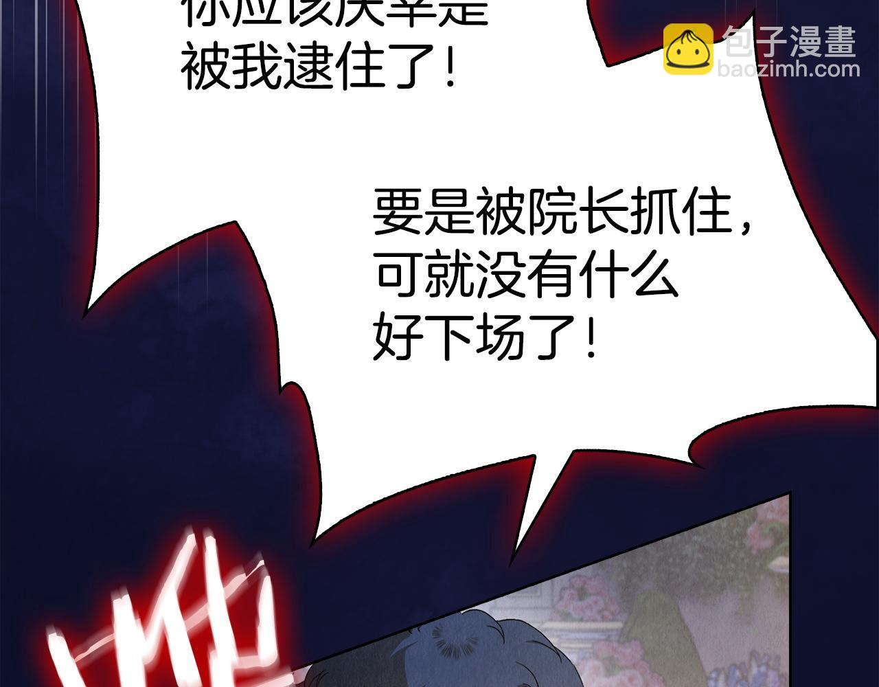 第11话 父亲请救我(1/6)-第11话