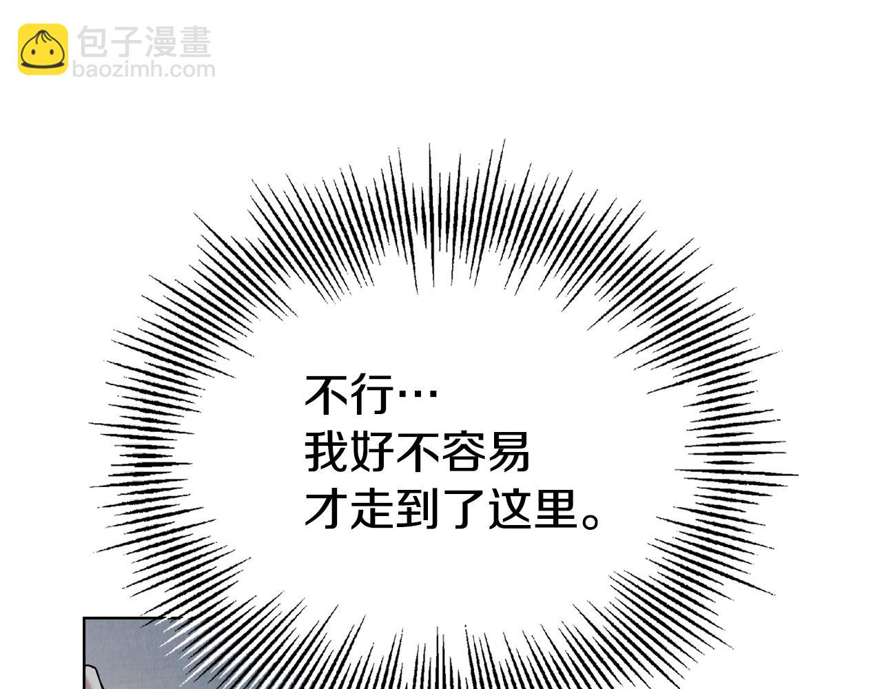 第11话 父亲请救我(1/6)-第11话