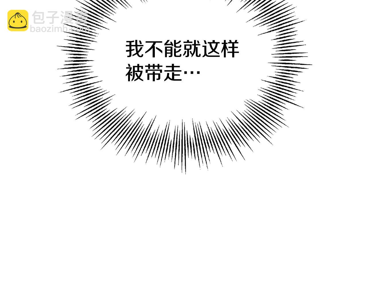 第11话 父亲请救我(1/6)-第11话