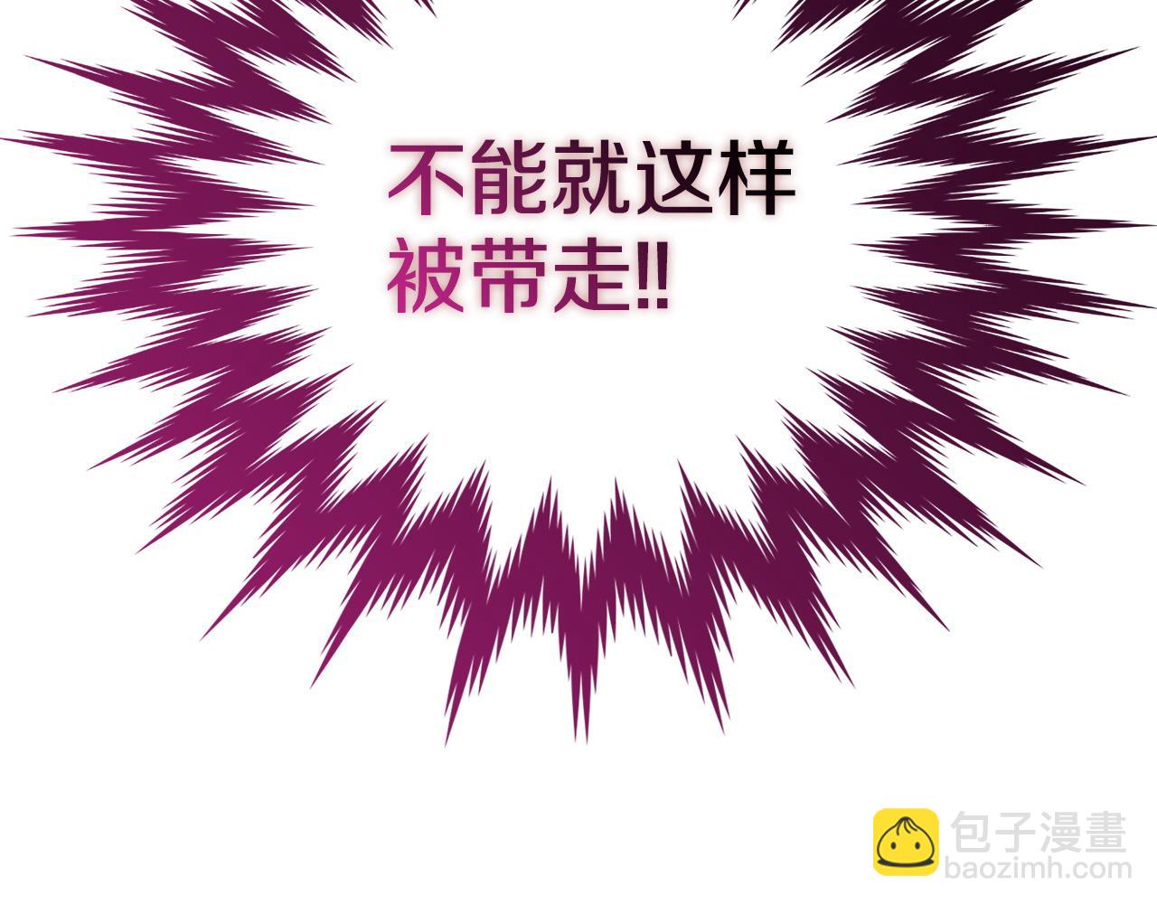 第11话 父亲请救我(1/6)-第11话