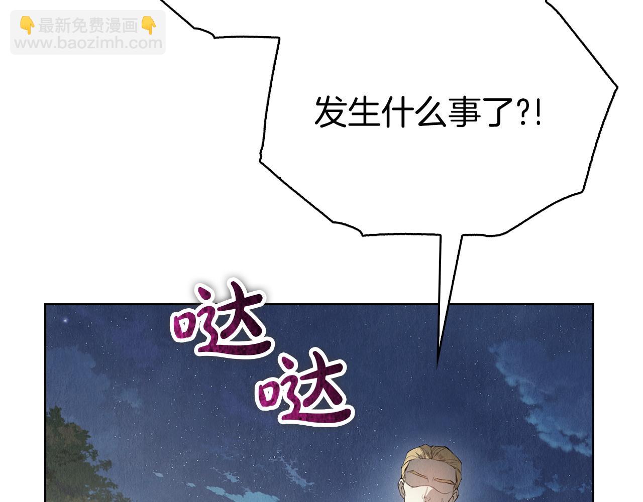 第11话 父亲请救我(1/6)-第11话