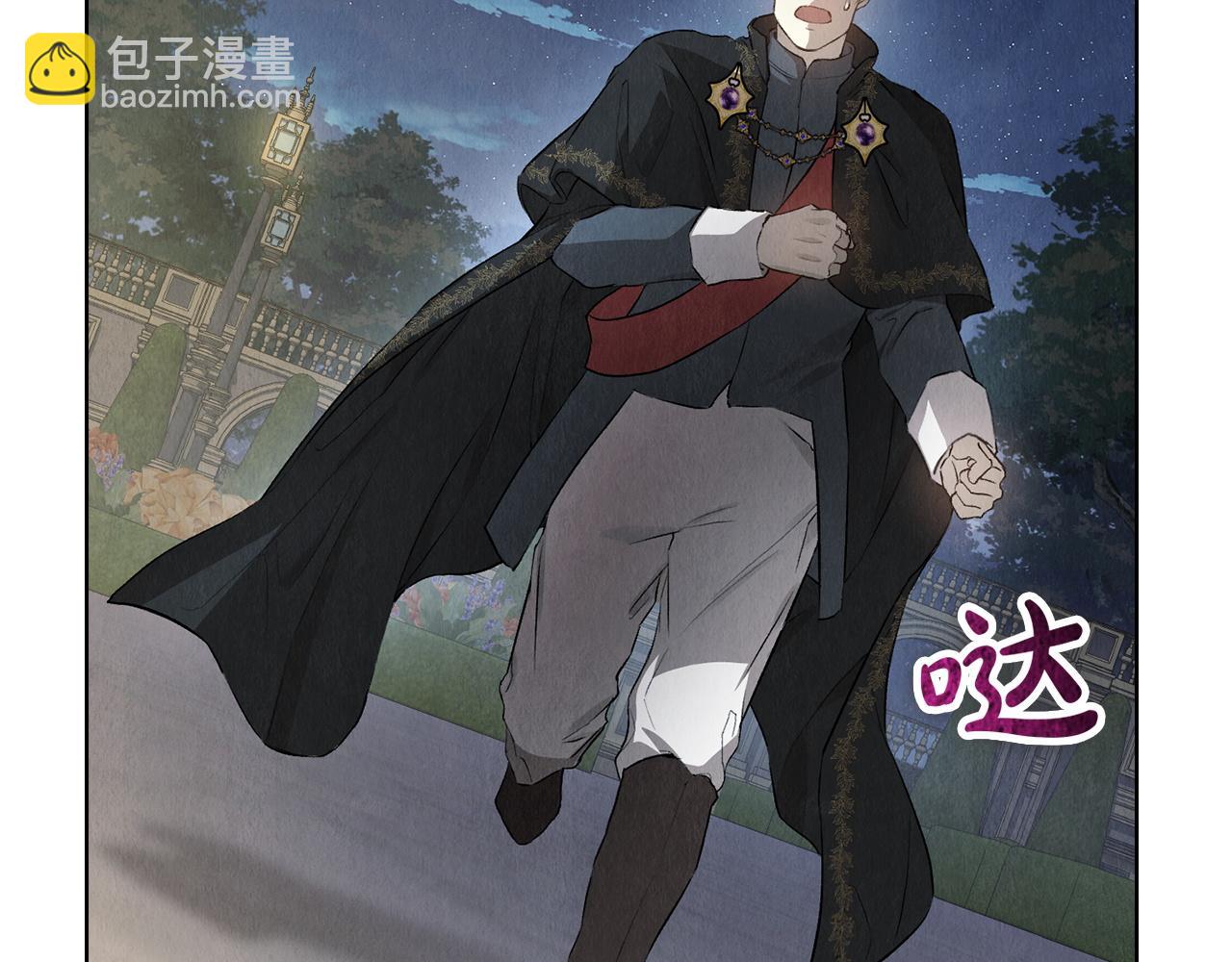 第11话 父亲请救我(1/6)-第11话