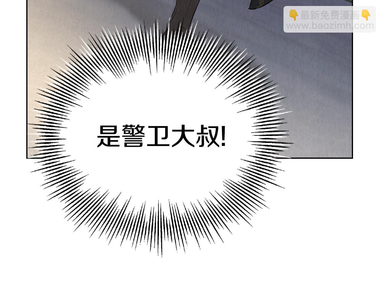 第11话 父亲请救我(1/6)-第11话