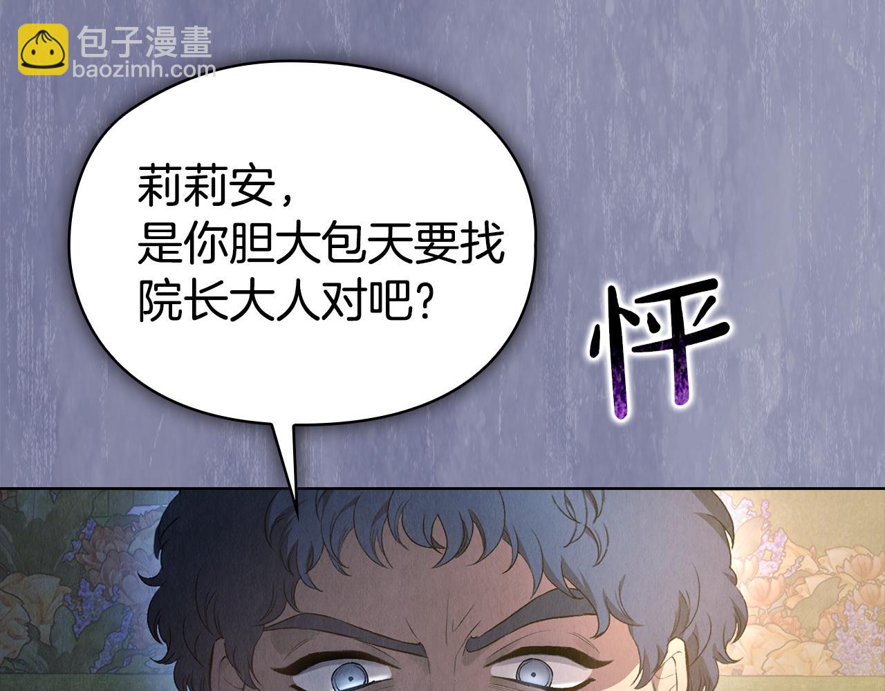 第11话 父亲请救我(1/6)-第11话