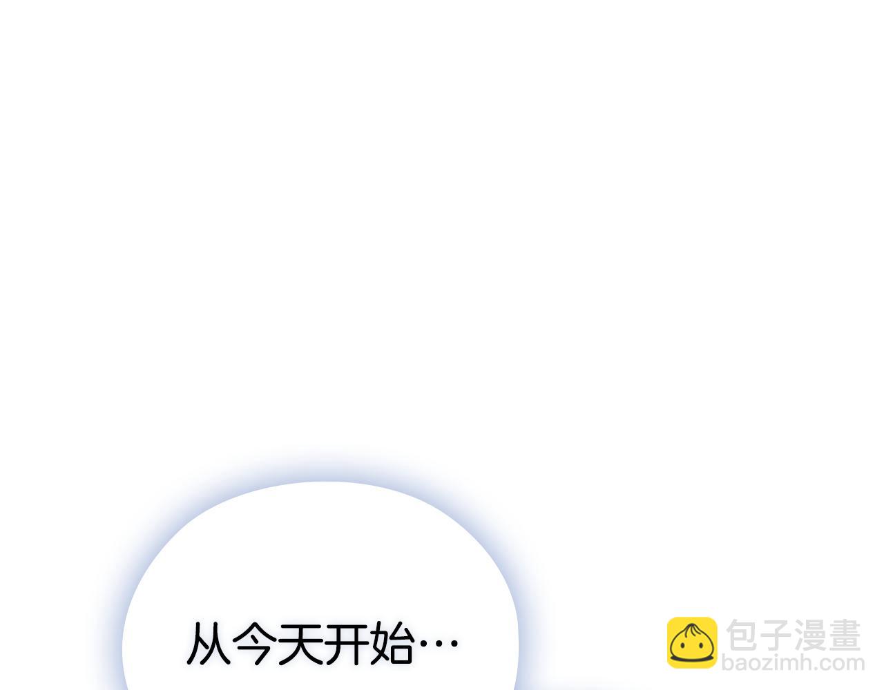第13话 今天开始一起睡(1/7)-第13话