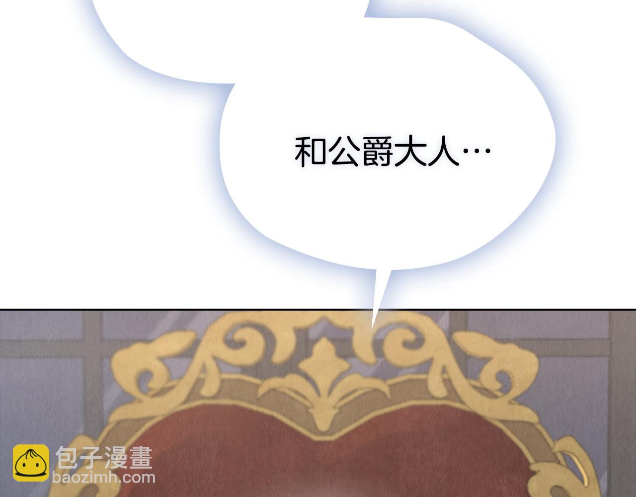 第13话 今天开始一起睡(1/7)-第13话