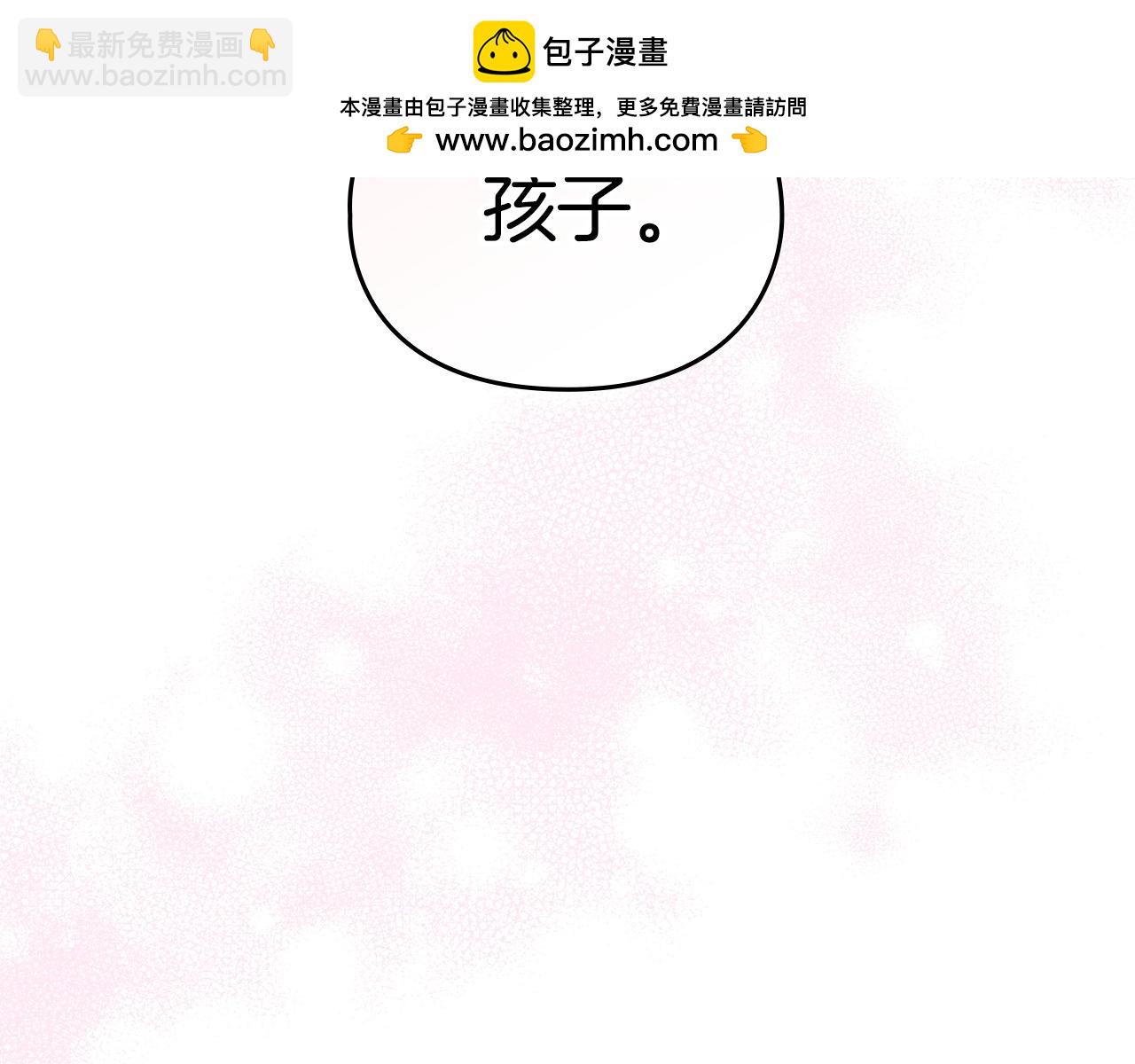 第13话 今天开始一起睡(1/7)-第13话