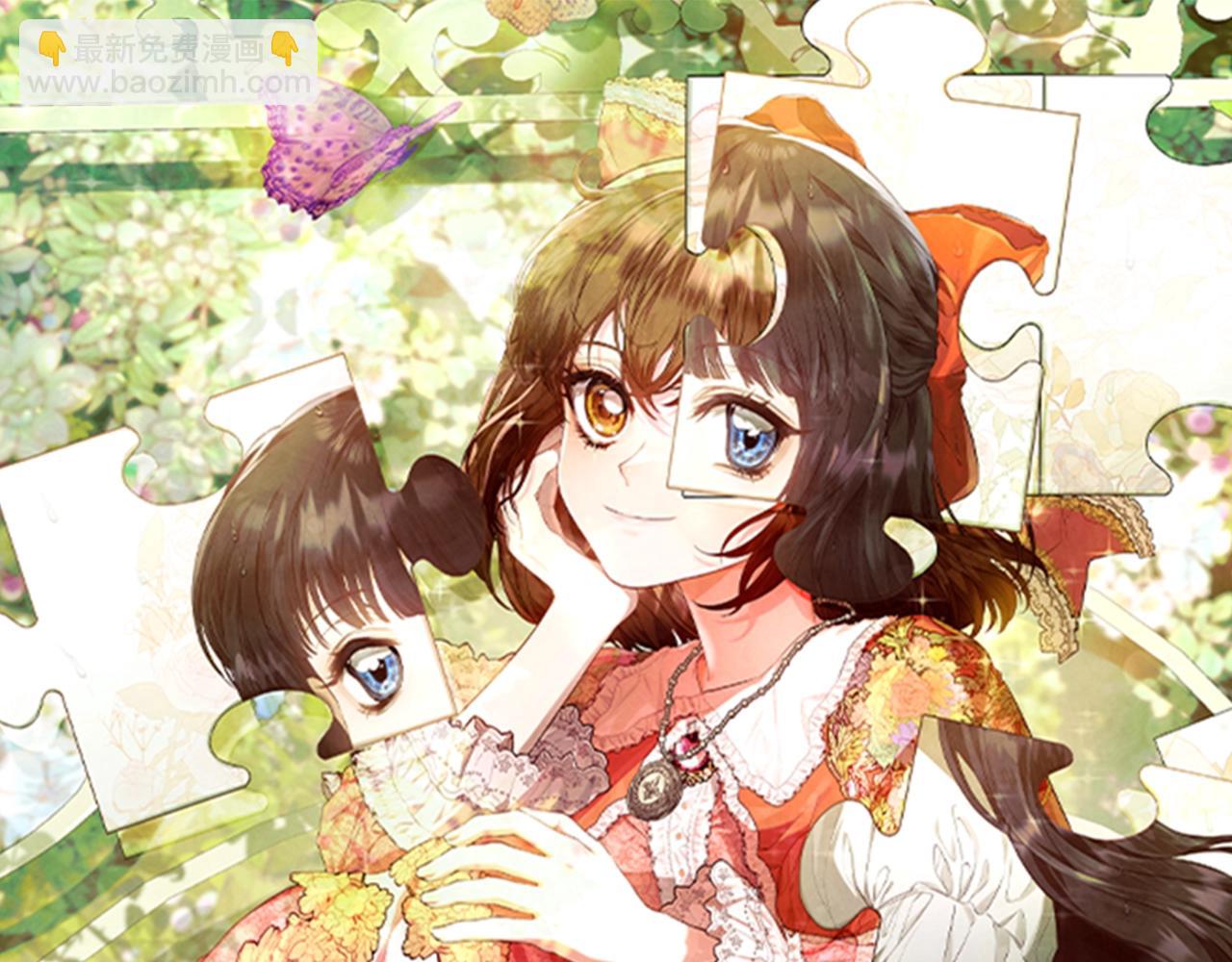 第13话 今天开始一起睡(1/7)-第13话