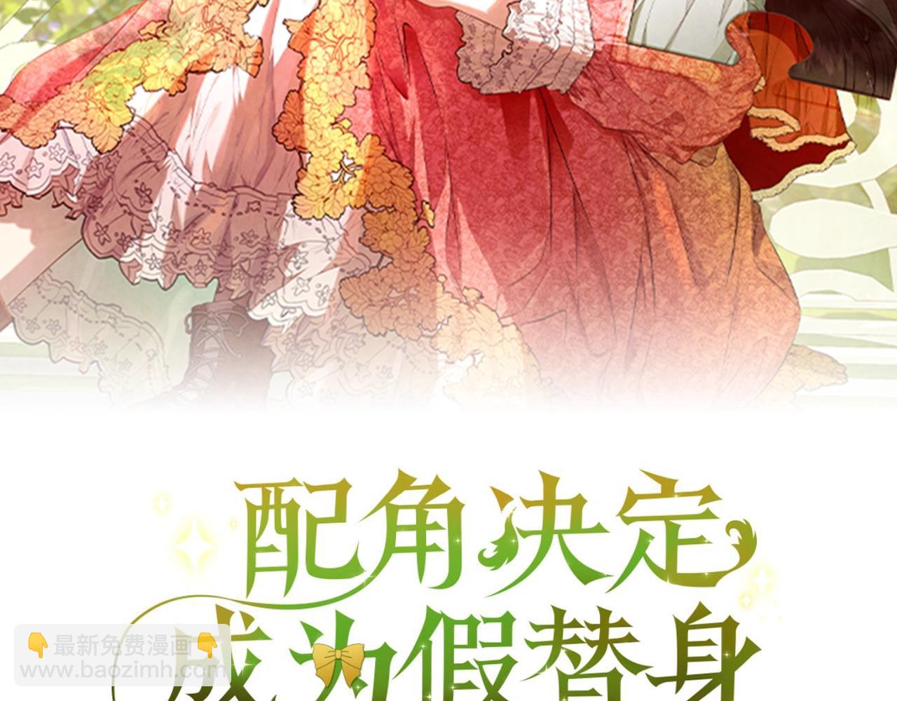 第13话 今天开始一起睡(1/7)-第13话