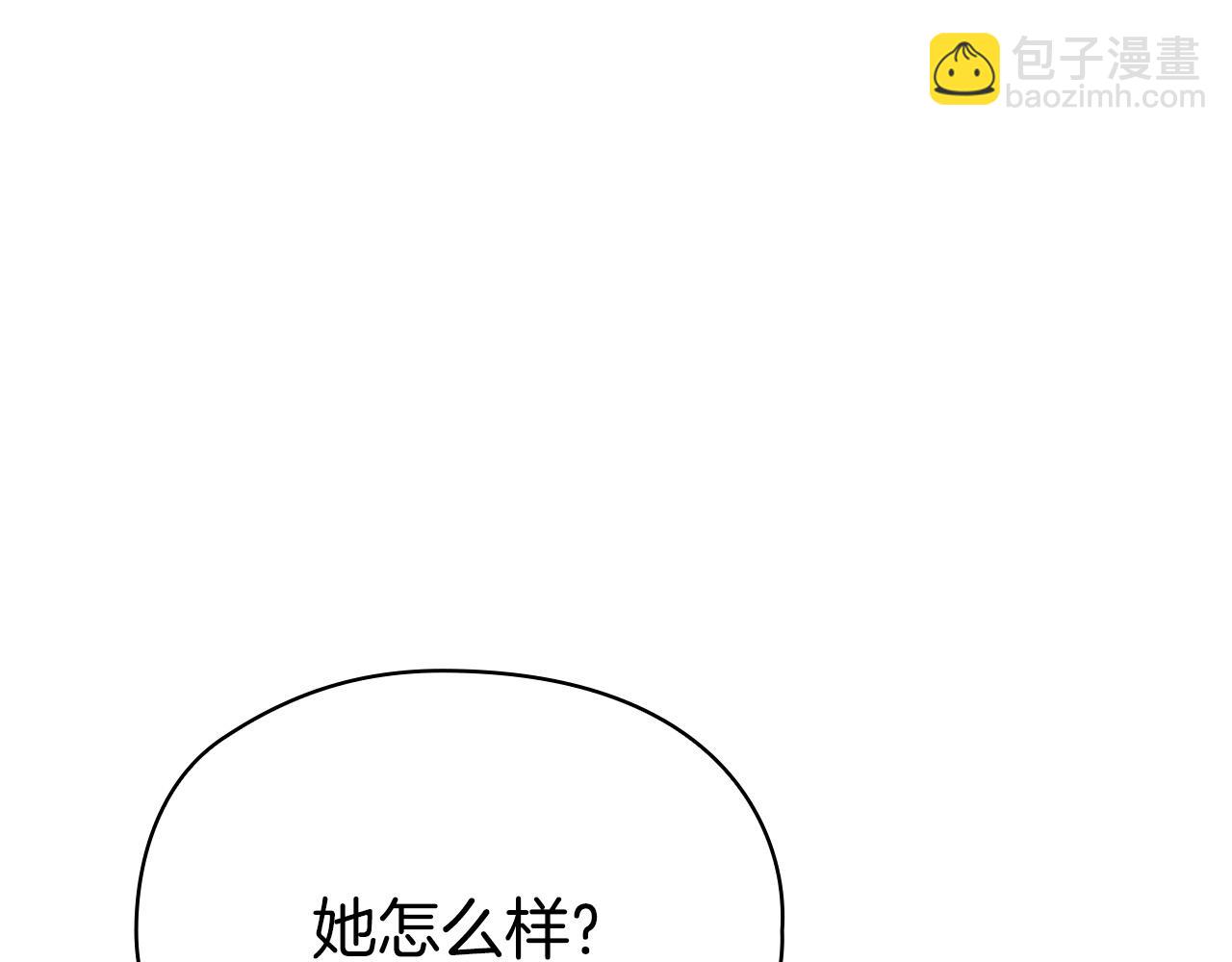 第13话 今天开始一起睡(1/7)-第13话
