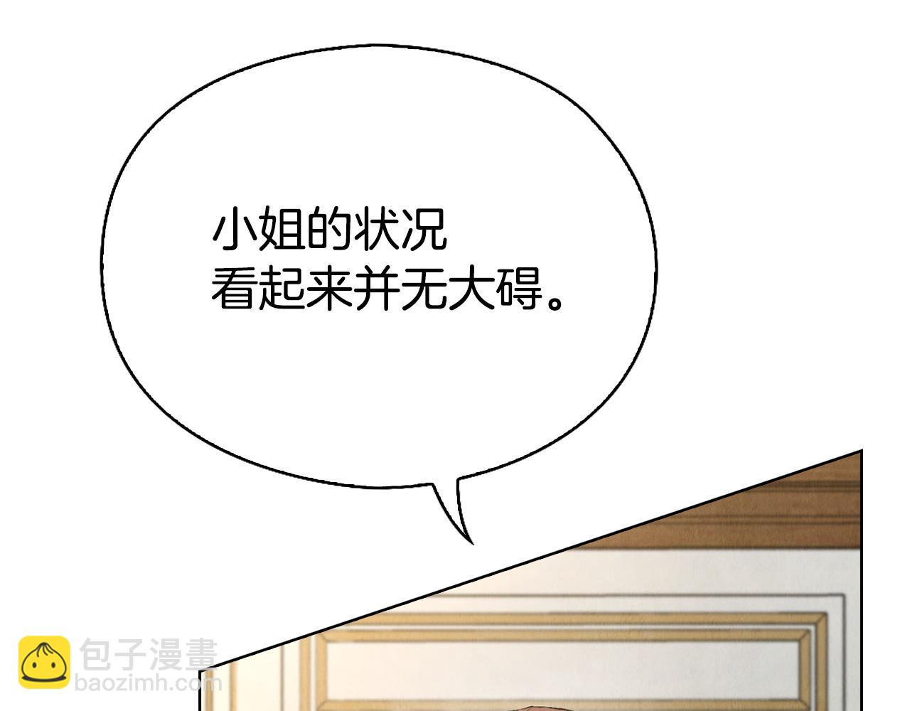 第13话 今天开始一起睡(1/7)-第13话