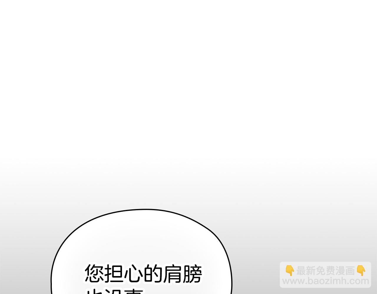 第13话 今天开始一起睡(1/7)-第13话
