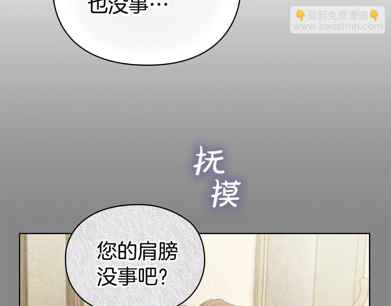 第13话 今天开始一起睡(1/7)-第13话