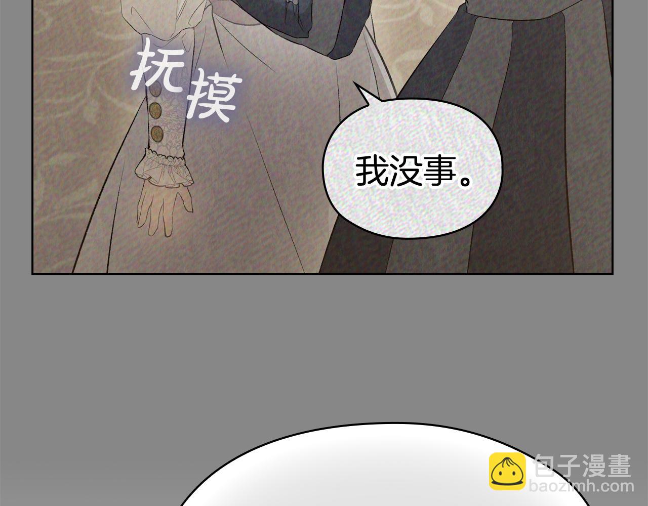 第13话 今天开始一起睡(1/7)-第13话