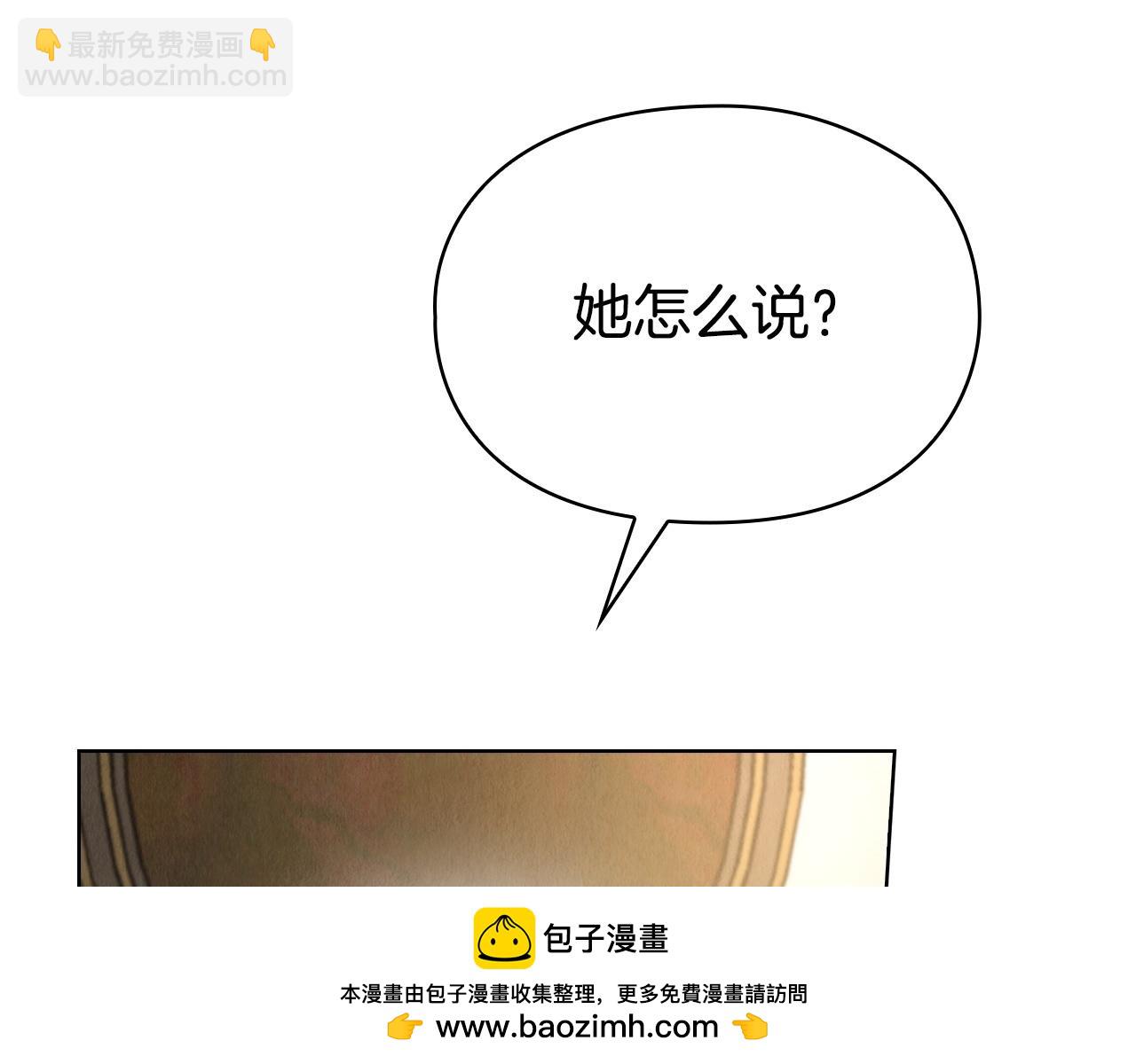第13话 今天开始一起睡(1/7)-第13话