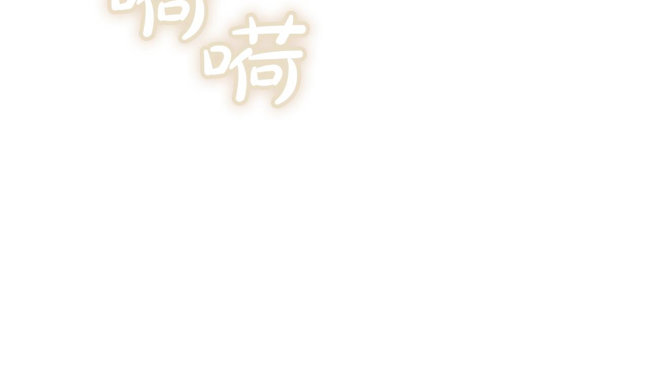 第15话 是斯万吗(1/6)-第15话