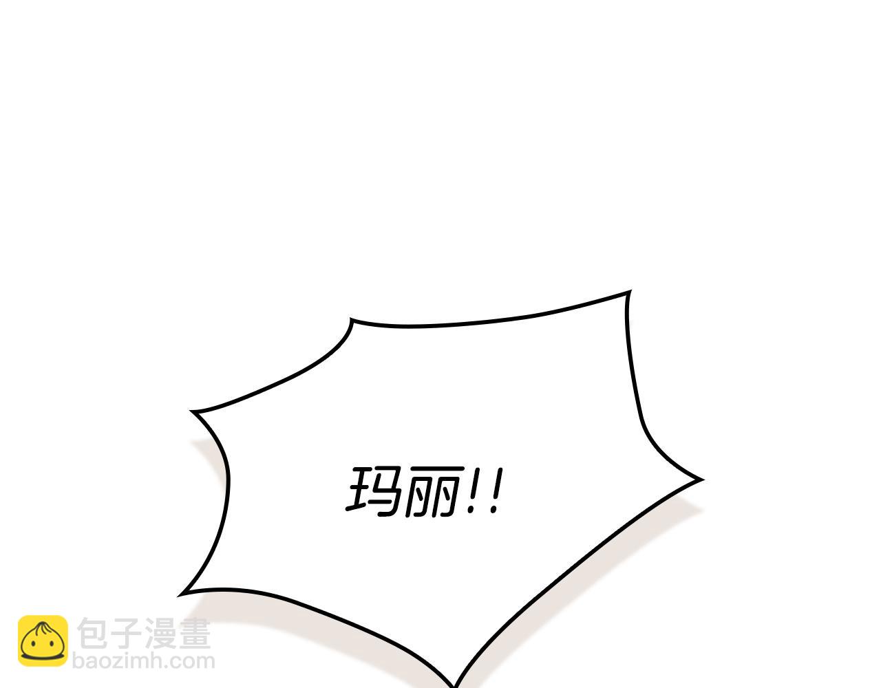 第15话 是斯万吗(1/6)-第15话