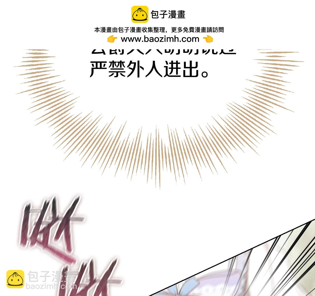 第15话 是斯万吗(1/6)-第15话