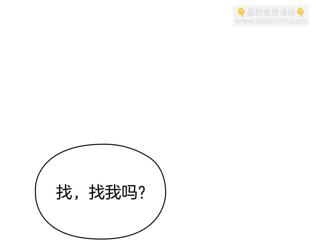 第15话 是斯万吗(1/6)-第15话