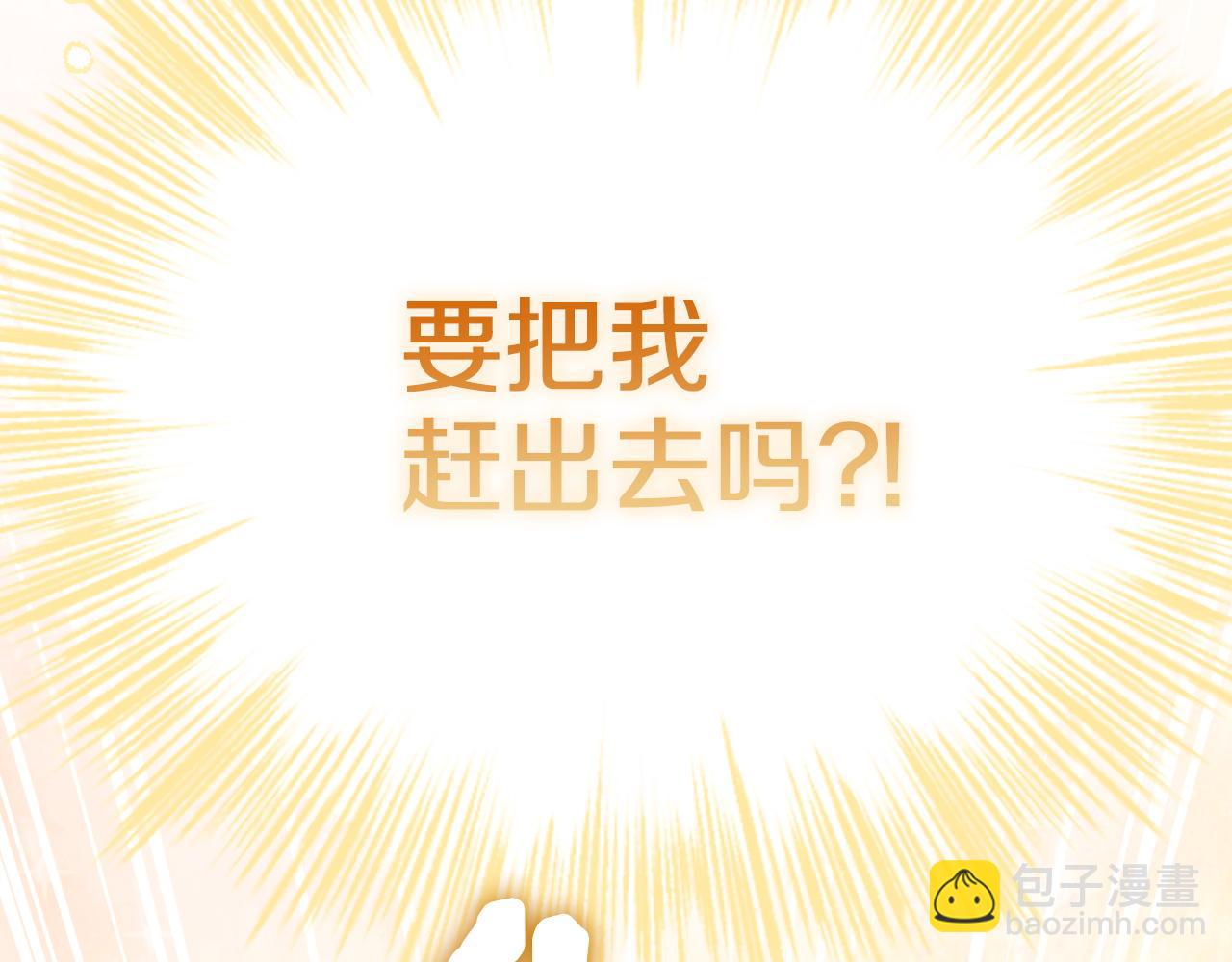 第15话 是斯万吗(1/6)-第15话