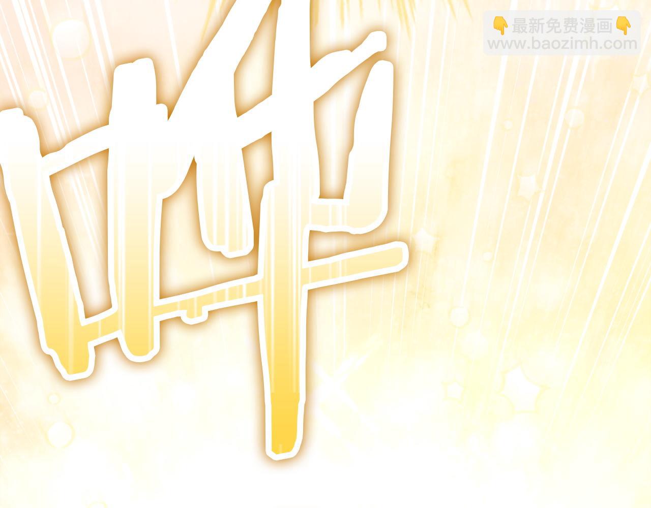 第15话 是斯万吗(1/6)-第15话