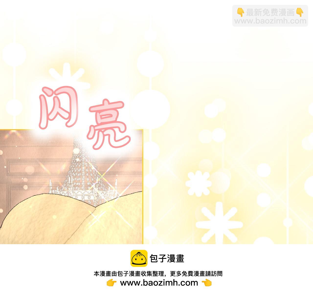 第15话 是斯万吗(1/6)-第15话
