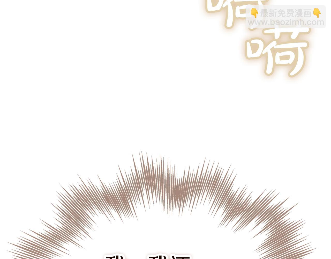 第15话 是斯万吗(1/6)-第15话