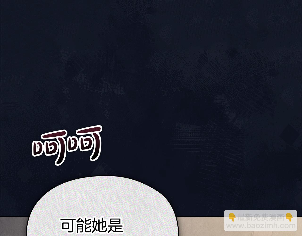 第17话 成为朋友吧(1/6)-第17话