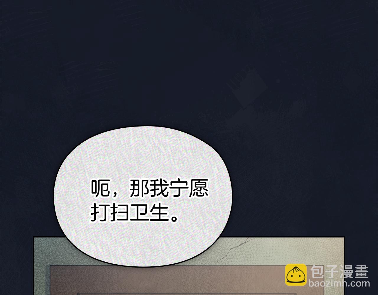 第17话 成为朋友吧(1/6)-第17话