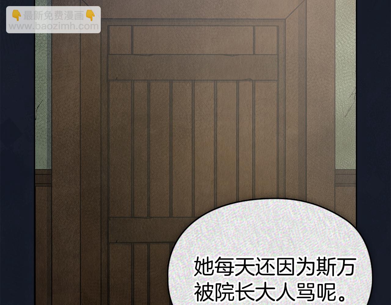 第17话 成为朋友吧(1/6)-第17话