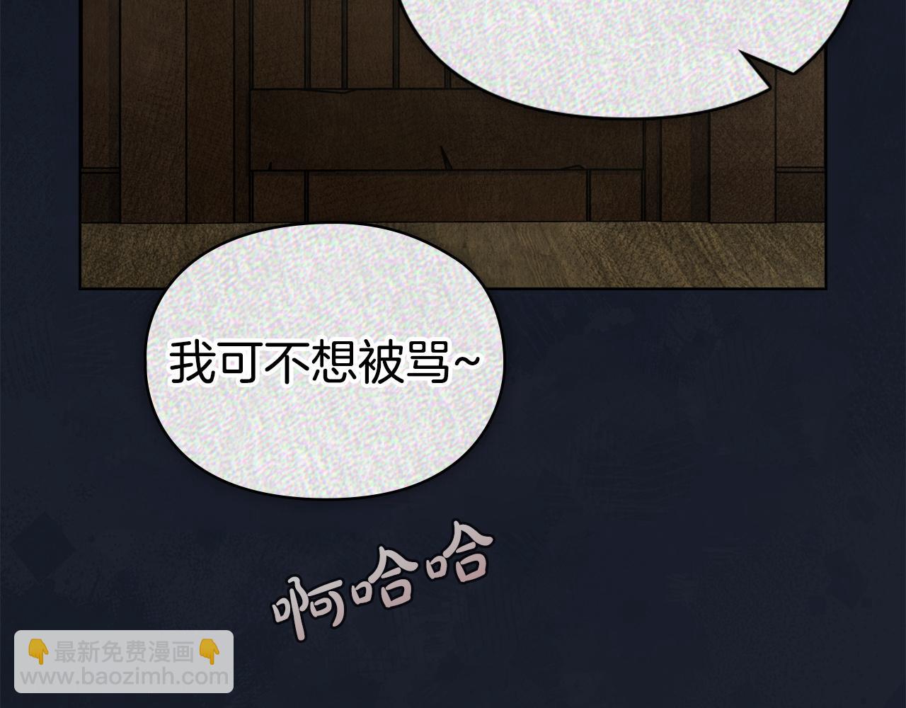 第17话 成为朋友吧(1/6)-第17话