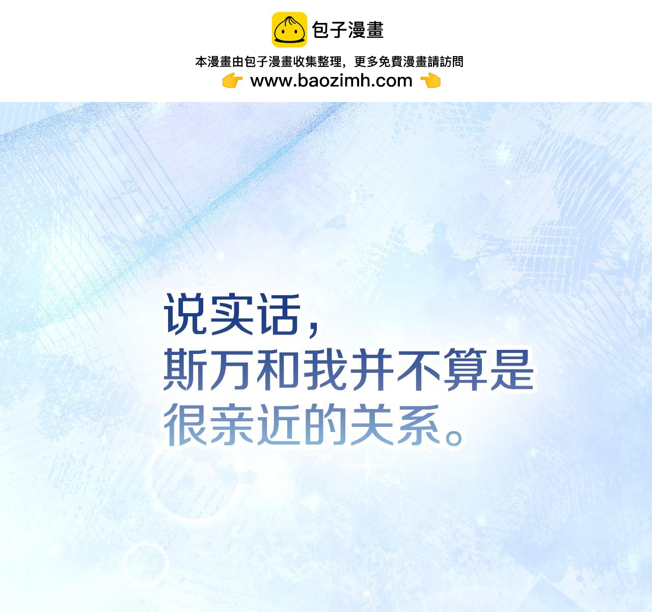 第17话 成为朋友吧(1/6)-第17话