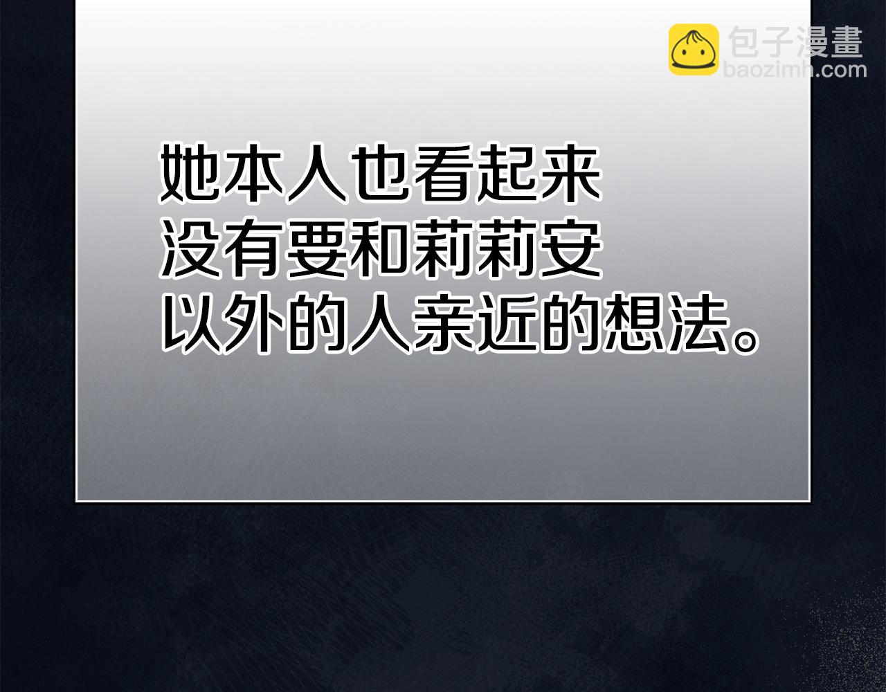 第17话 成为朋友吧(1/6)-第17话